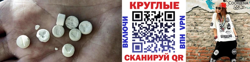 Экстази ешки Купить где Белозерск
