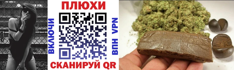 ГАШИШ гарик  Купить закладки  Белозерск 