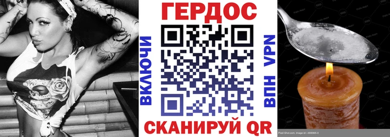 Купить  Белозерск  ГЕРОИН белый 