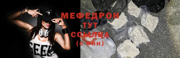 ГАЛЛЮЦИНОГЕННЫЕ ГРИБЫ Дмитров