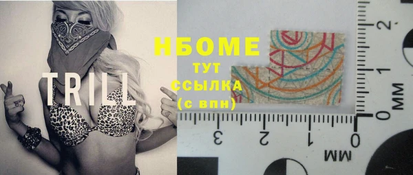 кокаин VHQ Дмитровск