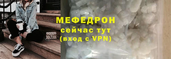 кокаин VHQ Дмитровск