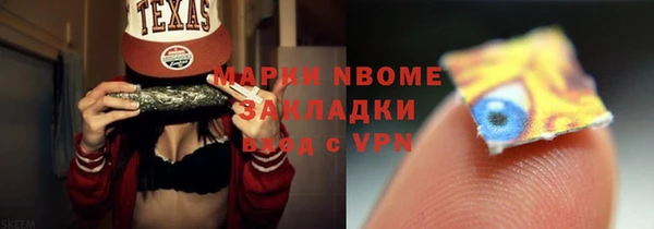 ГАЛЛЮЦИНОГЕННЫЕ ГРИБЫ Дмитров