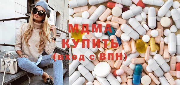 ГАЛЛЮЦИНОГЕННЫЕ ГРИБЫ Дмитров