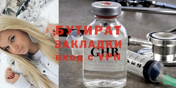 ГАЛЛЮЦИНОГЕННЫЕ ГРИБЫ Дмитров