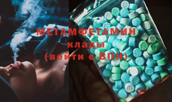 мефедрон VHQ Ельня