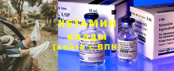 кокаин VHQ Дмитровск