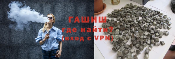 мефедрон VHQ Ельня
