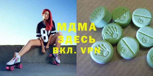 ГАЛЛЮЦИНОГЕННЫЕ ГРИБЫ Дмитров