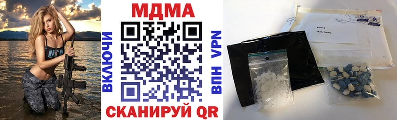 Купить закладки  Белозерск  МДМА Molly 