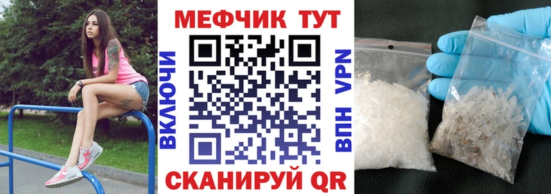 Купить закладки  Белозерск  Меф 4 MMC 