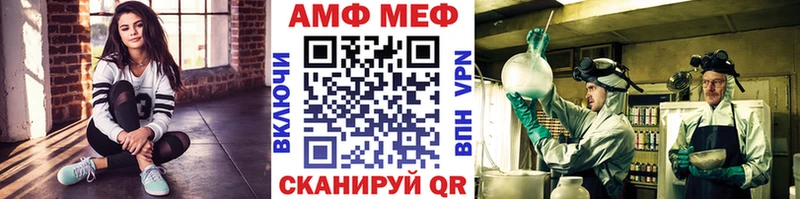 Купить закладки  Белозерск  Метамфетамин Methamphetamine 