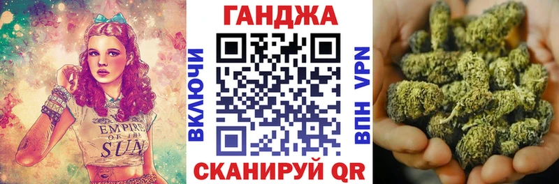 Купить закладки  Белозерск  Шишки марихуана Ganja 